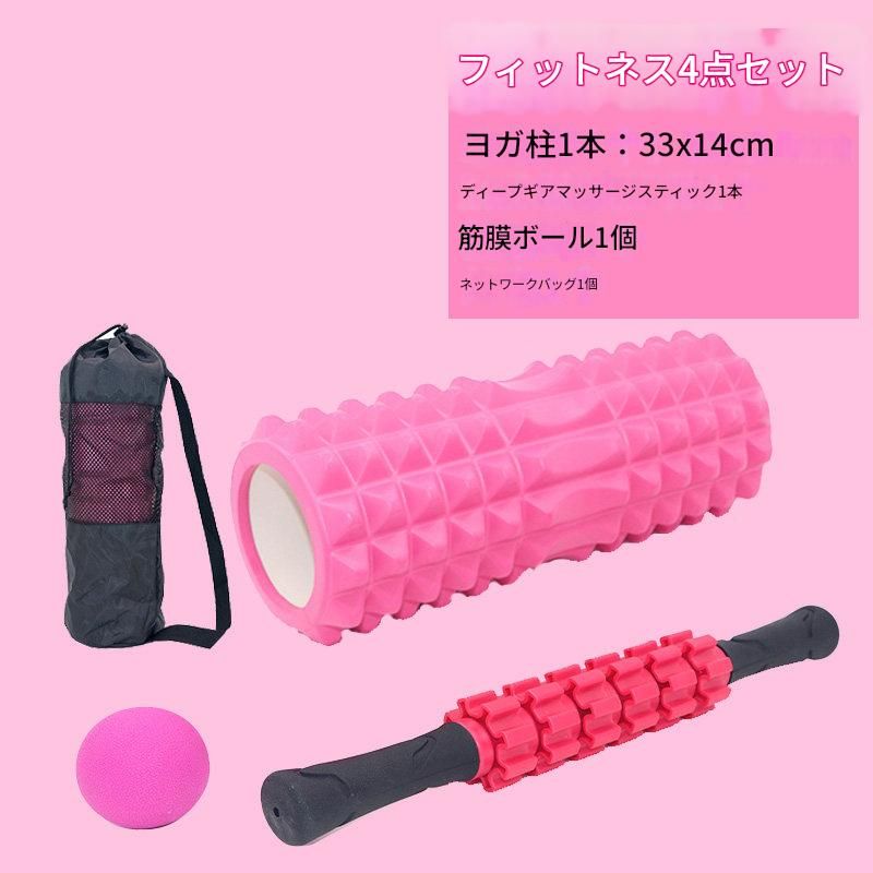 筋膜ローラー 多重突起式筋膜ほぐしスティックローラー