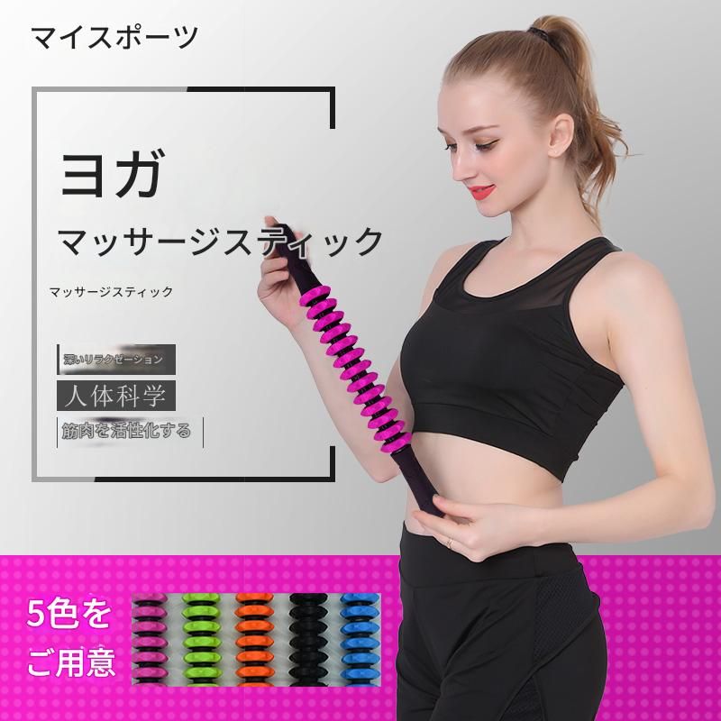 筋膜ローラー 携帯便利な筋膜ほぐし棒ミニタイプ