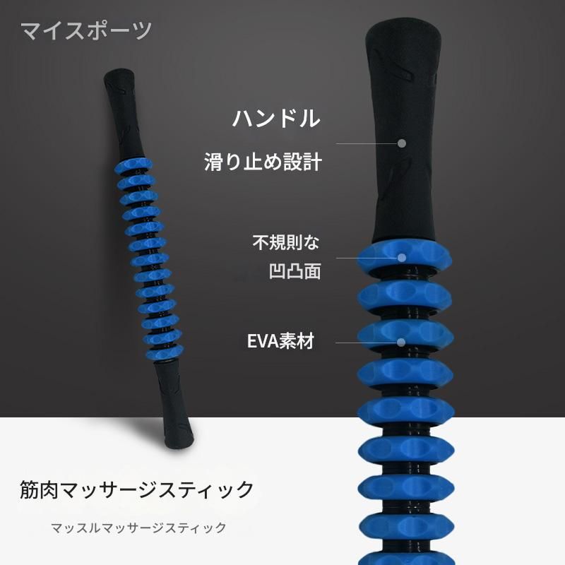 筋膜ローラー 携帯便利な筋膜ほぐし棒ミニタイプ