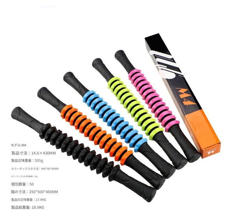 筋膜ローラー 携帯便利な筋膜ほぐし棒ミニタイプ