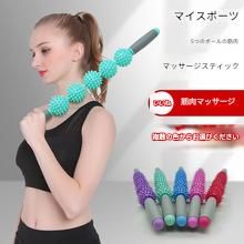 筋膜ローラー 携帯便利な筋膜ほぐし棒ミニタイプ