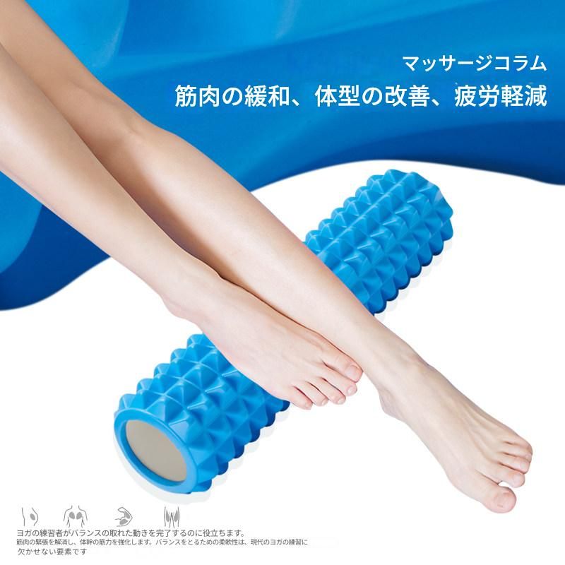 立体突起デザイン筋膜ローラー長いタイプ
