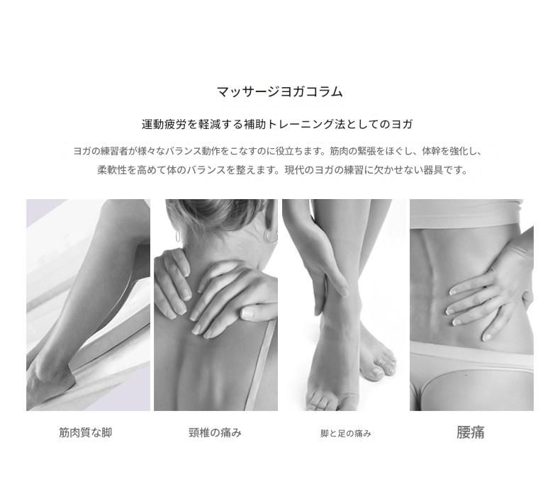 立体突起デザイン筋膜ローラー長いタイプ