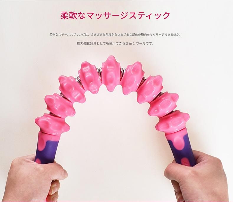 筋膜ローラー 多段式突起型筋膜ほぐしスティック