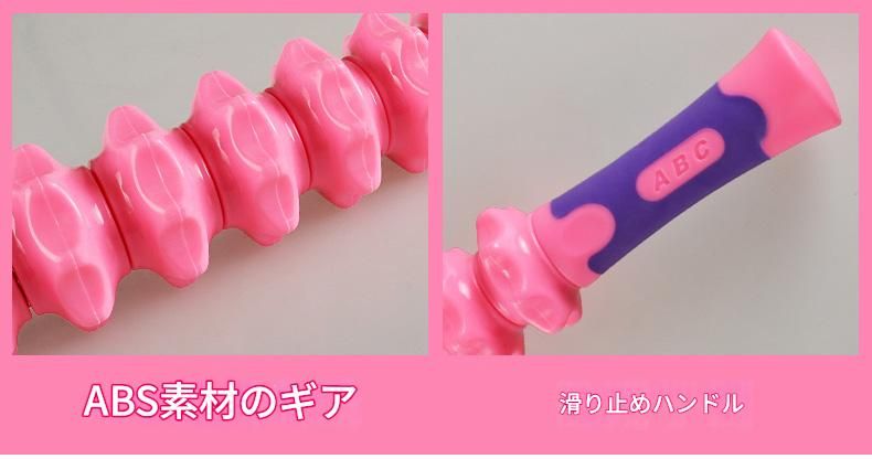 筋膜ローラー 多段式突起型筋膜ほぐしスティック