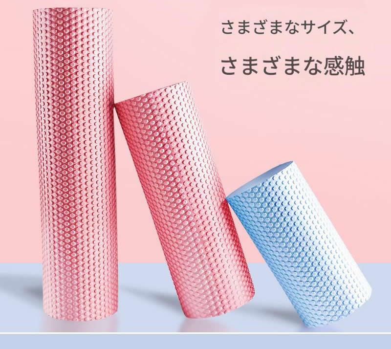 筋膜ローラー 初心者向け細身筋膜リリースローラー