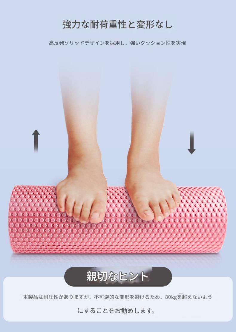 筋膜ローラー 初心者向け細身筋膜リリースローラー