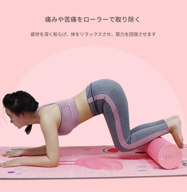 筋膜ローラー 初心者向け細身筋膜リリースローラー