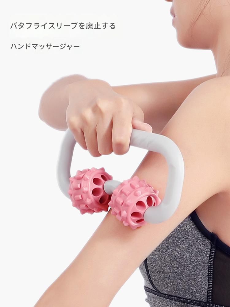 筋膜ローラー 手持ち式双球筋膜ほぐしローラーミニ