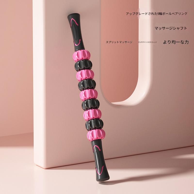 筋膜ローラー 細身型筋膜ほぐし棒セット 突起付きマッサージスティック