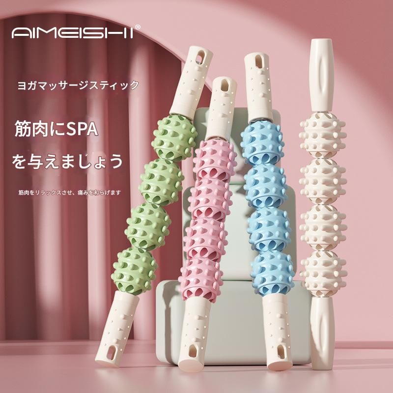筋膜ローラー 細身型筋膜ほぐし棒セット 突起付きマッサージスティック
