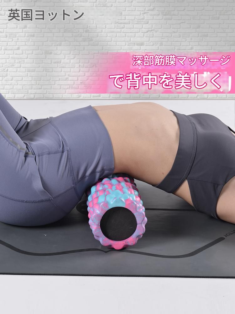 筋膜ローラー 凹凸突起全身用筋膜ローラー長いタイプ