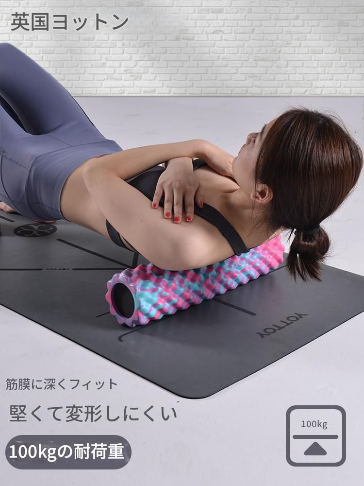 筋膜ローラー 凹凸突起全身用筋膜ローラー長いタイプ