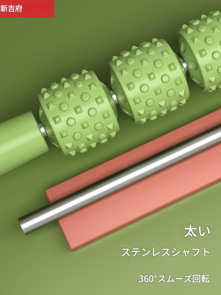 筋膜ローラー 四連球突起式筋膜ローラースティック