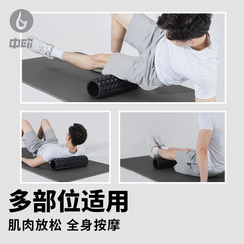 立体突起デザイン長尺型筋膜ローラー