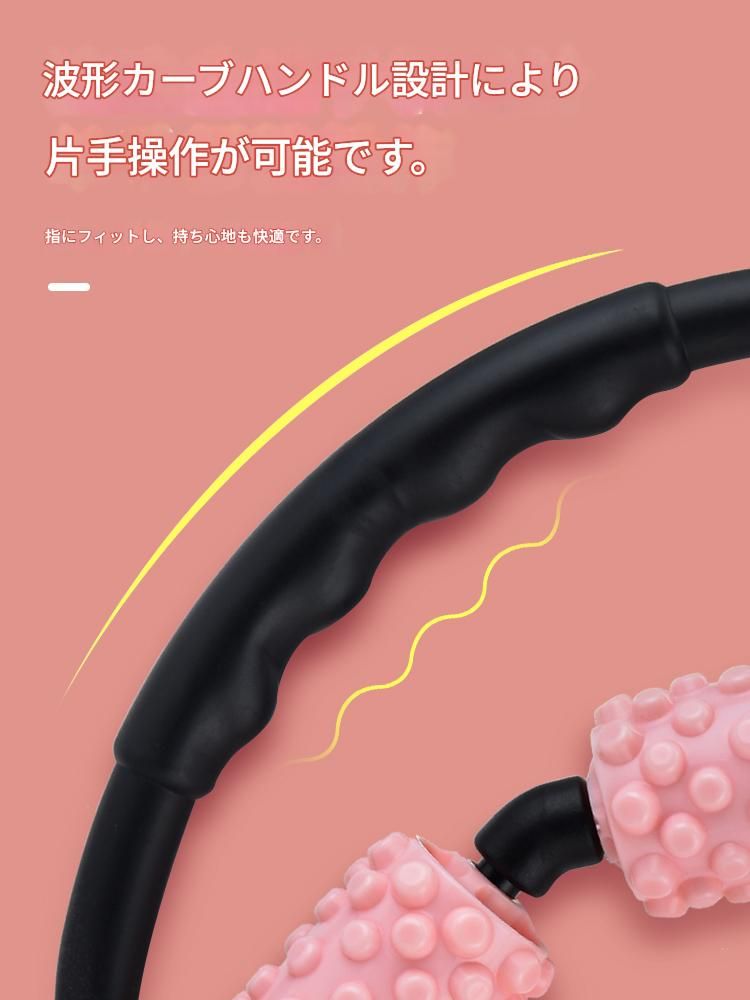 筋膜ローラー 三百六十度回転式柔らか突起付き脚痩せ筋膜ローラー