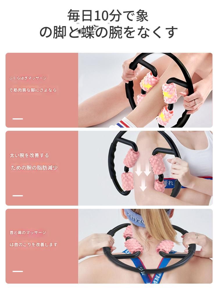 筋膜ローラー 三百六十度回転式柔らか突起付き脚痩せ筋膜ローラー