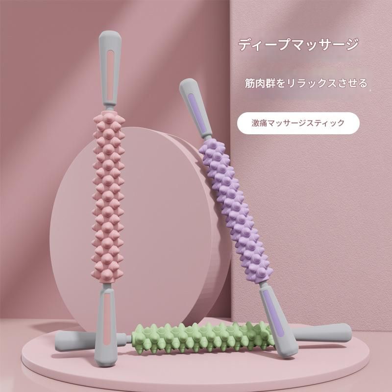 筋膜ローラー 深部刺激対応持ち手付き長い筋膜ローラー