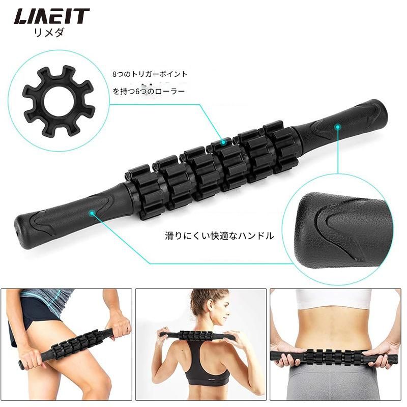 筋膜ローラー 全身ほぐし七点セット柔らかめ筋膜ローラー