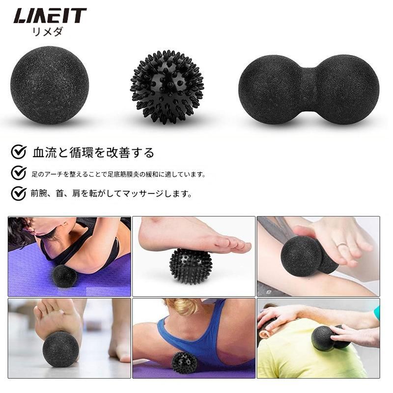 筋膜ローラー 全身ほぐし七点セット柔らかめ筋膜ローラー