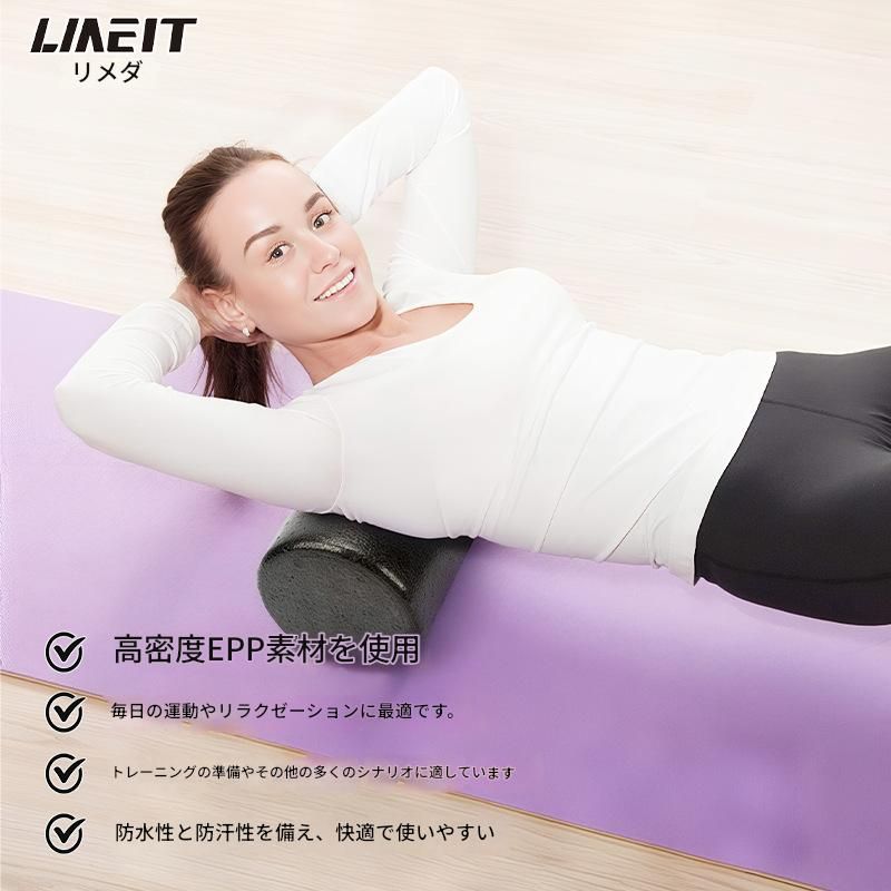 筋膜ローラー 全身ほぐし七点セット柔らかめ筋膜ローラー