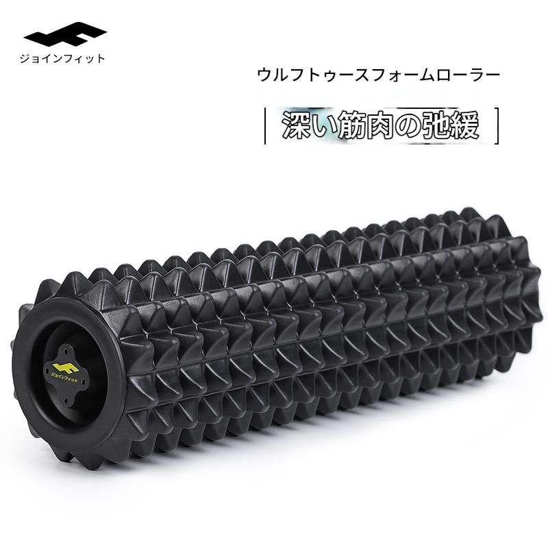 筋膜ローラー 狼牙突起深層筋膜リリーススティック