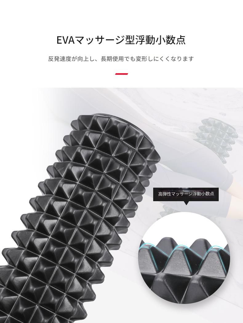 筋膜ローラー 狼牙突起深層筋膜リリーススティック