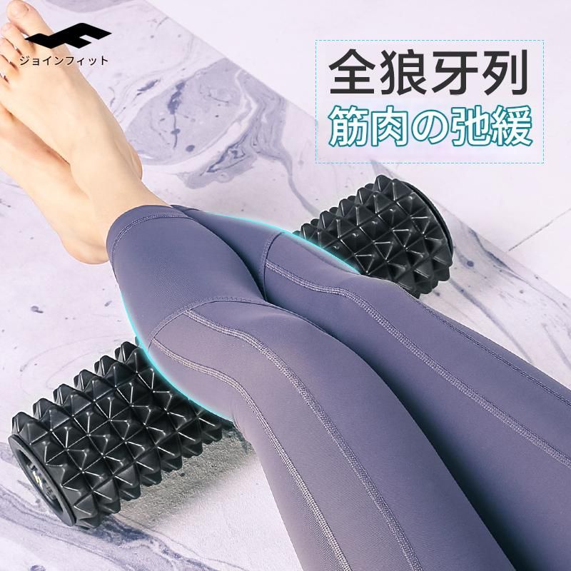 筋膜ローラー 狼牙突起深層筋膜リリーススティック