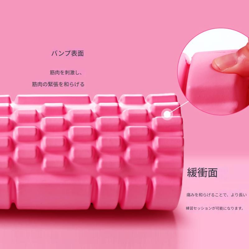 筋膜ローラー 突起凹凸両面設計筋膜ほぐしスティック三点セット
