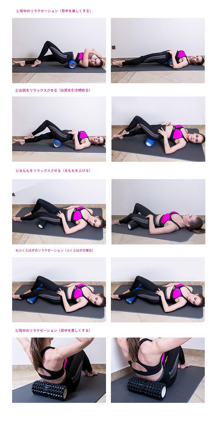 筋膜ローラー 立体突起デザイン筋膜ローラー長いタイプ