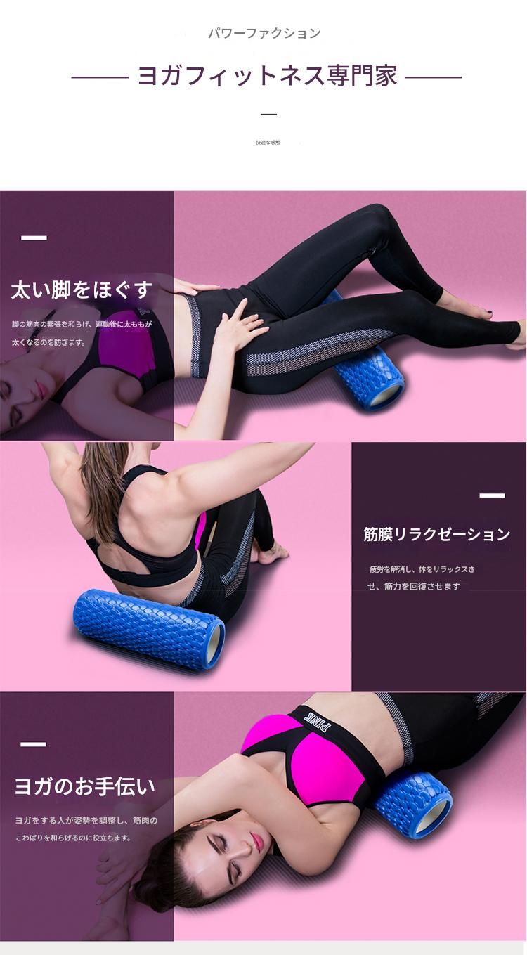 筋膜ローラー 立体突起デザイン筋膜ローラー長いタイプ