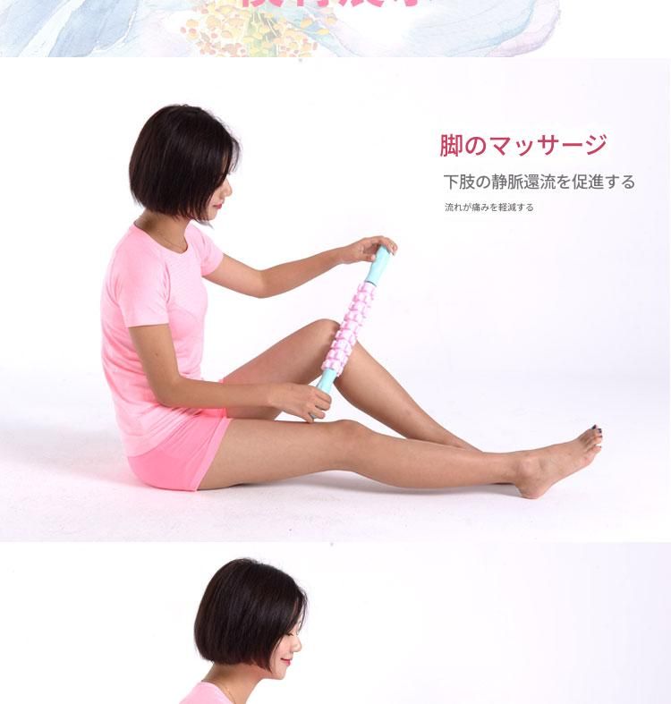 筋膜ローラー 多段階調整式筋膜ほぐしスティック