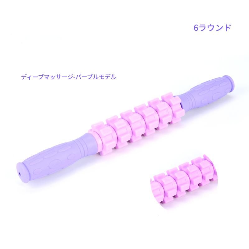 筋膜ローラー 多段階調整式筋膜ほぐしスティック