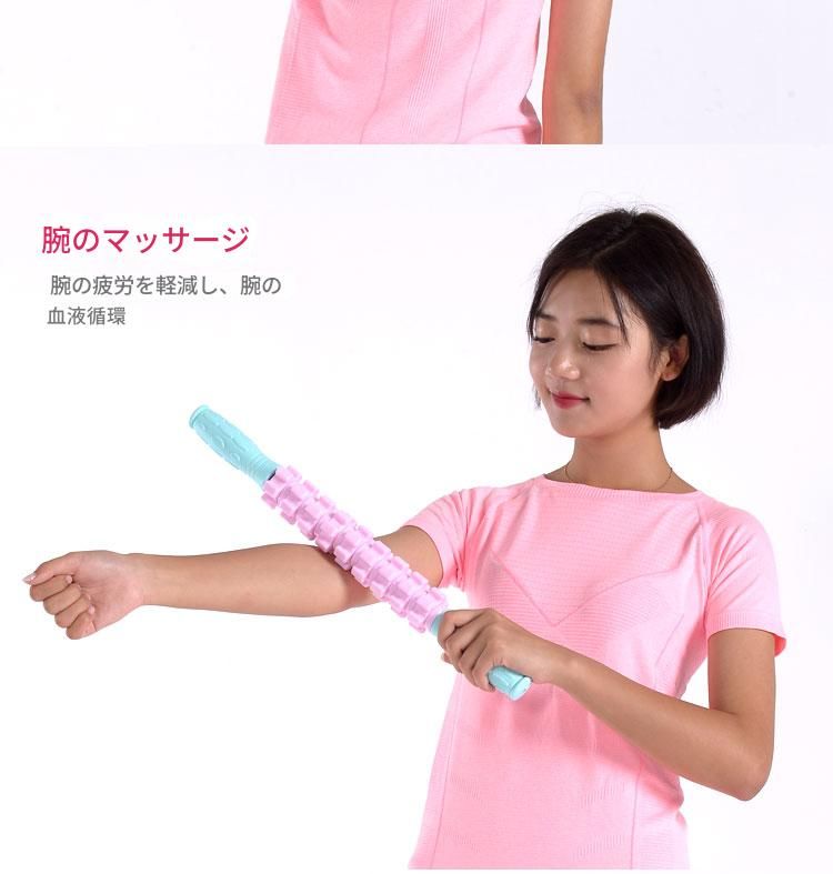 筋膜ローラー 多段階調整式筋膜ほぐしスティック