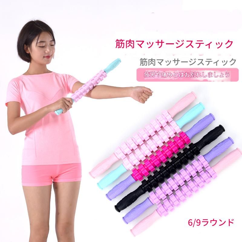 筋膜ローラー 多段階調整式筋膜ほぐしスティック