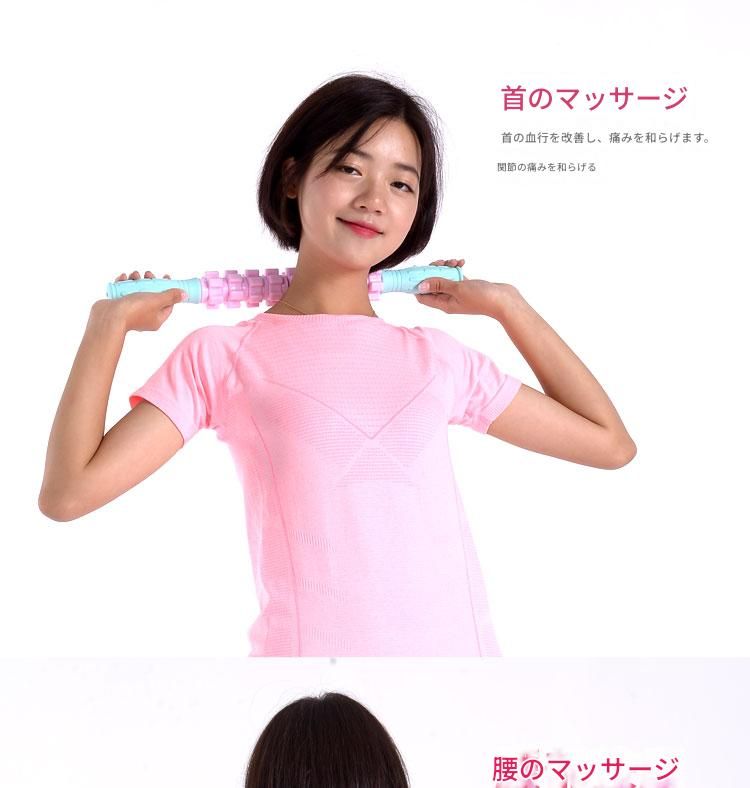 筋膜ローラー 多段階調整式筋膜ほぐしスティック