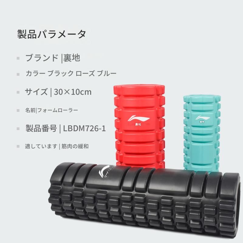 筋膜ローラー 立体突起設計筋膜ローラースティック三本組