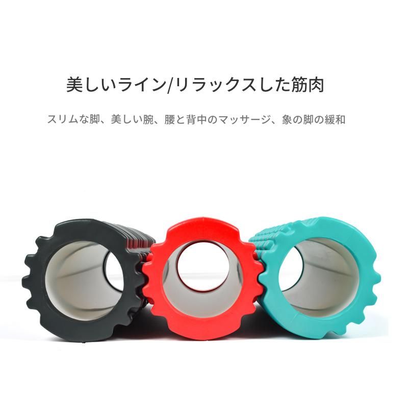 筋膜ローラー 立体突起設計筋膜ローラースティック三本組