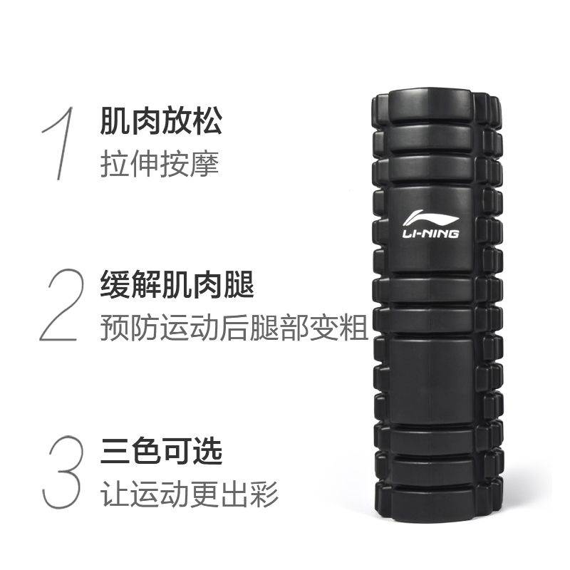 筋膜ローラー 立体突起設計筋膜ローラースティック三本組