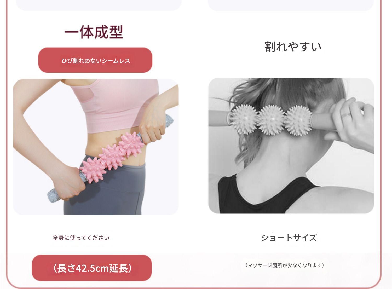 筋膜ローラー 深部刺激型立体突起筋膜ほぐしスティック