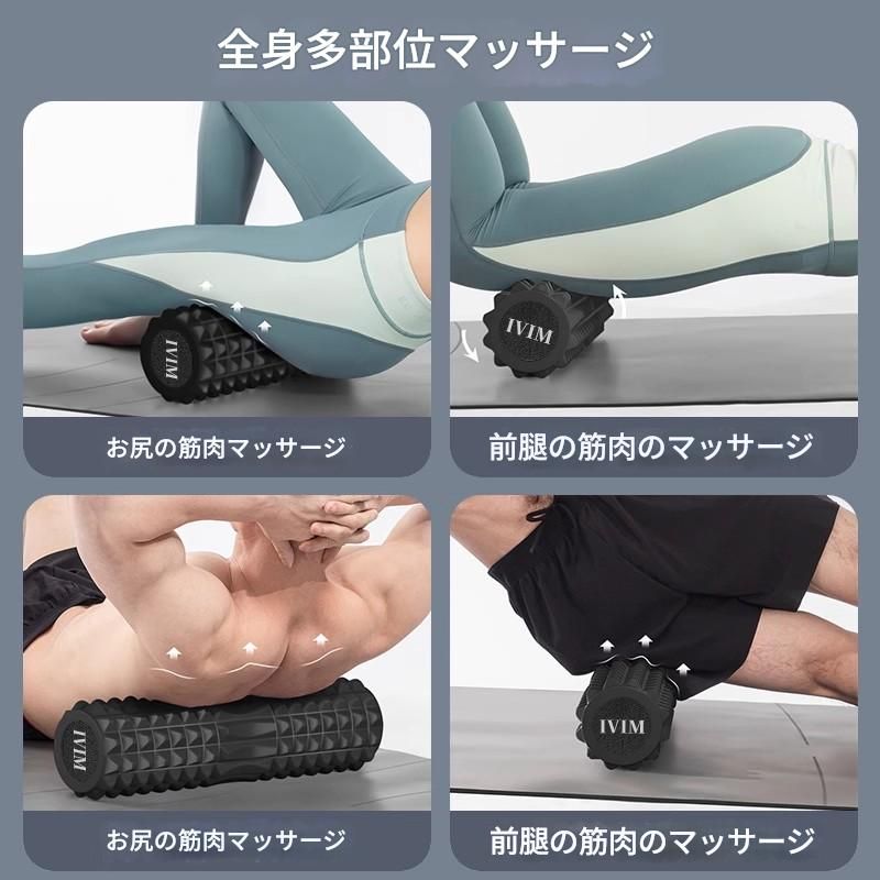 筋膜ローラー 立体突起式深層筋膜ほぐしスティック