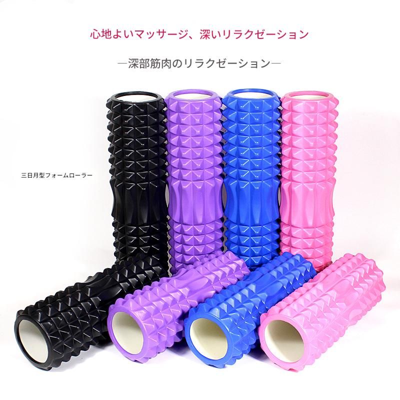 筋膜ローラー 深層筋肉ほぐし突起付き筋膜ローラースティック