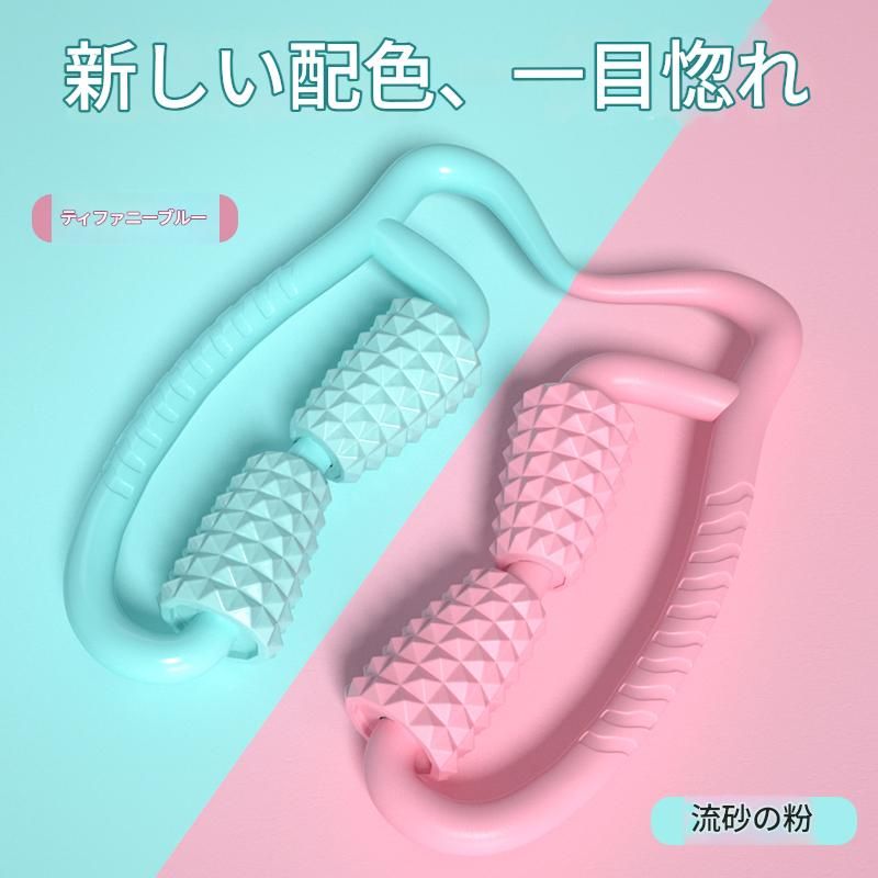 筋膜ローラー やわらか三点式筋膜ほぐし充実セット