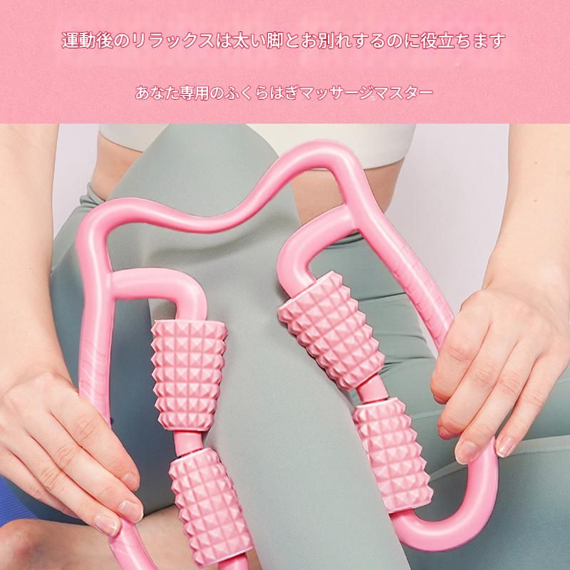 筋膜ローラー やわらか三点式筋膜ほぐし充実セット