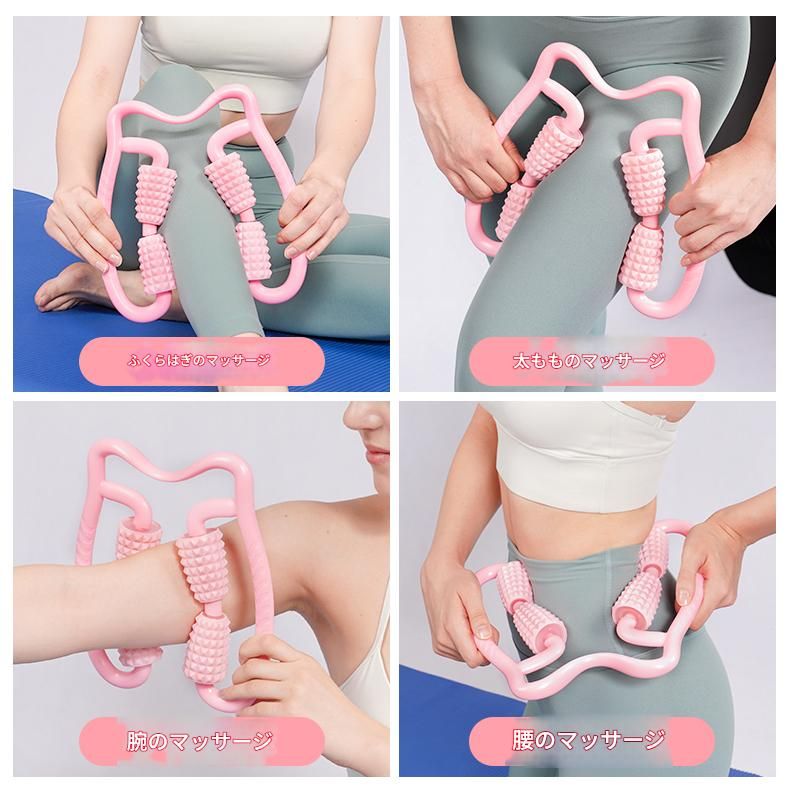 筋膜ローラー やわらか三点式筋膜ほぐし充実セット