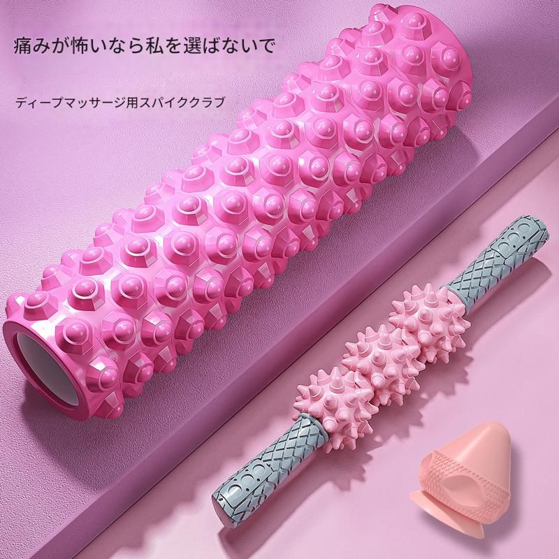 筋膜ローラー 突起玉付き深層筋膜ほぐしスティック