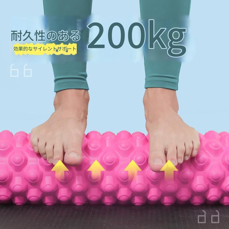 筋膜ローラー 突起玉付き深層筋膜ほぐしスティック