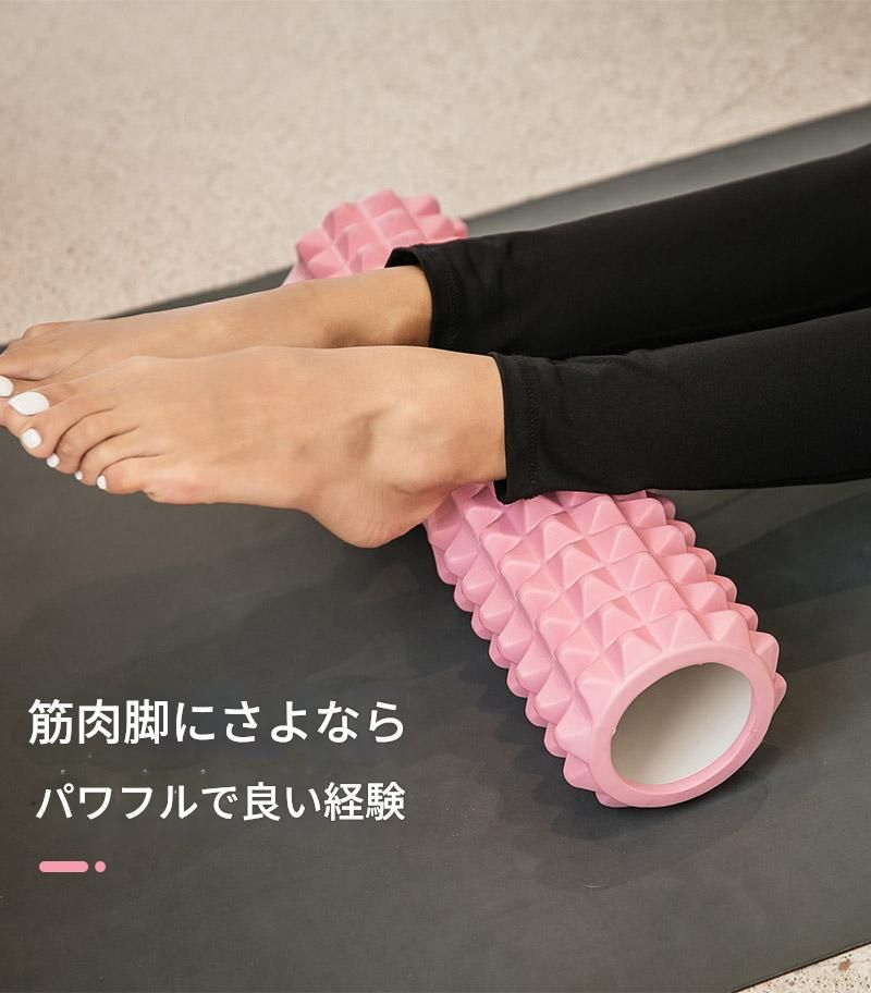 筋膜ローラー 突起型筋膜ほぐし円柱ローラー