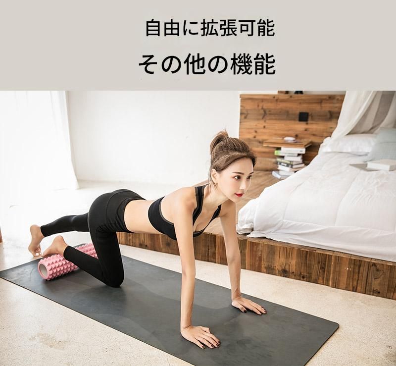 筋膜ローラー 突起型筋膜ほぐし円柱ローラー