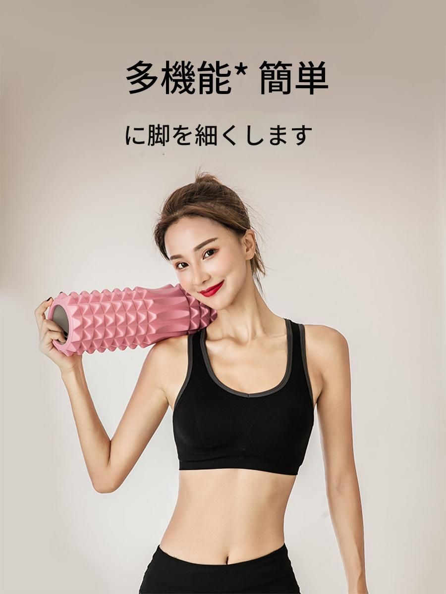 筋膜ローラー 突起型筋膜ほぐし円柱ローラー
